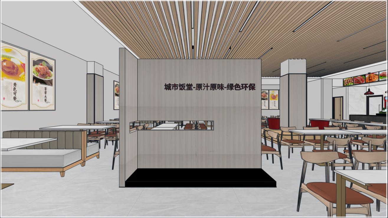 餐厅 城市饭堂 第 7 页