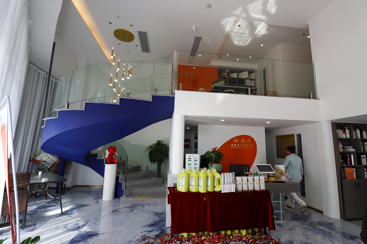 启点美容美发店 第 2 页