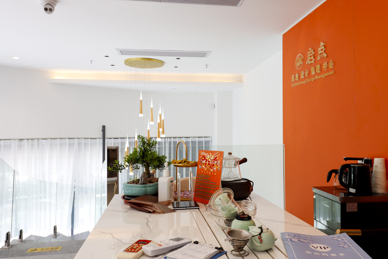 启点美容美发店 第 10 页