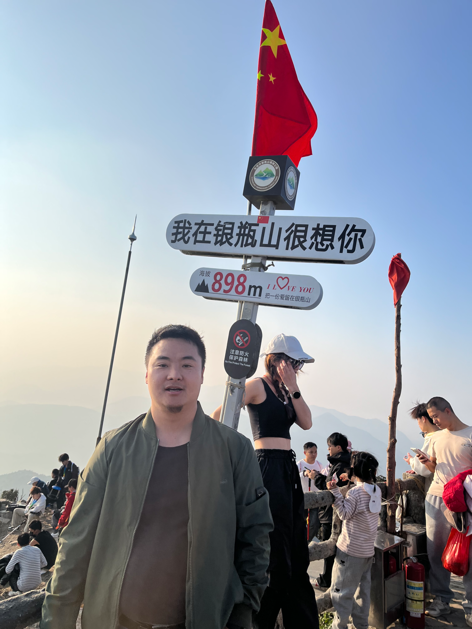 工作照 10